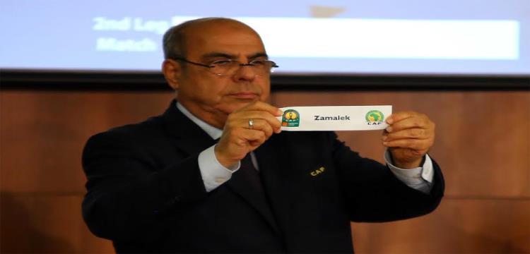 قرعة الزمالك الاهلى قرعة الزمالك الاهلى